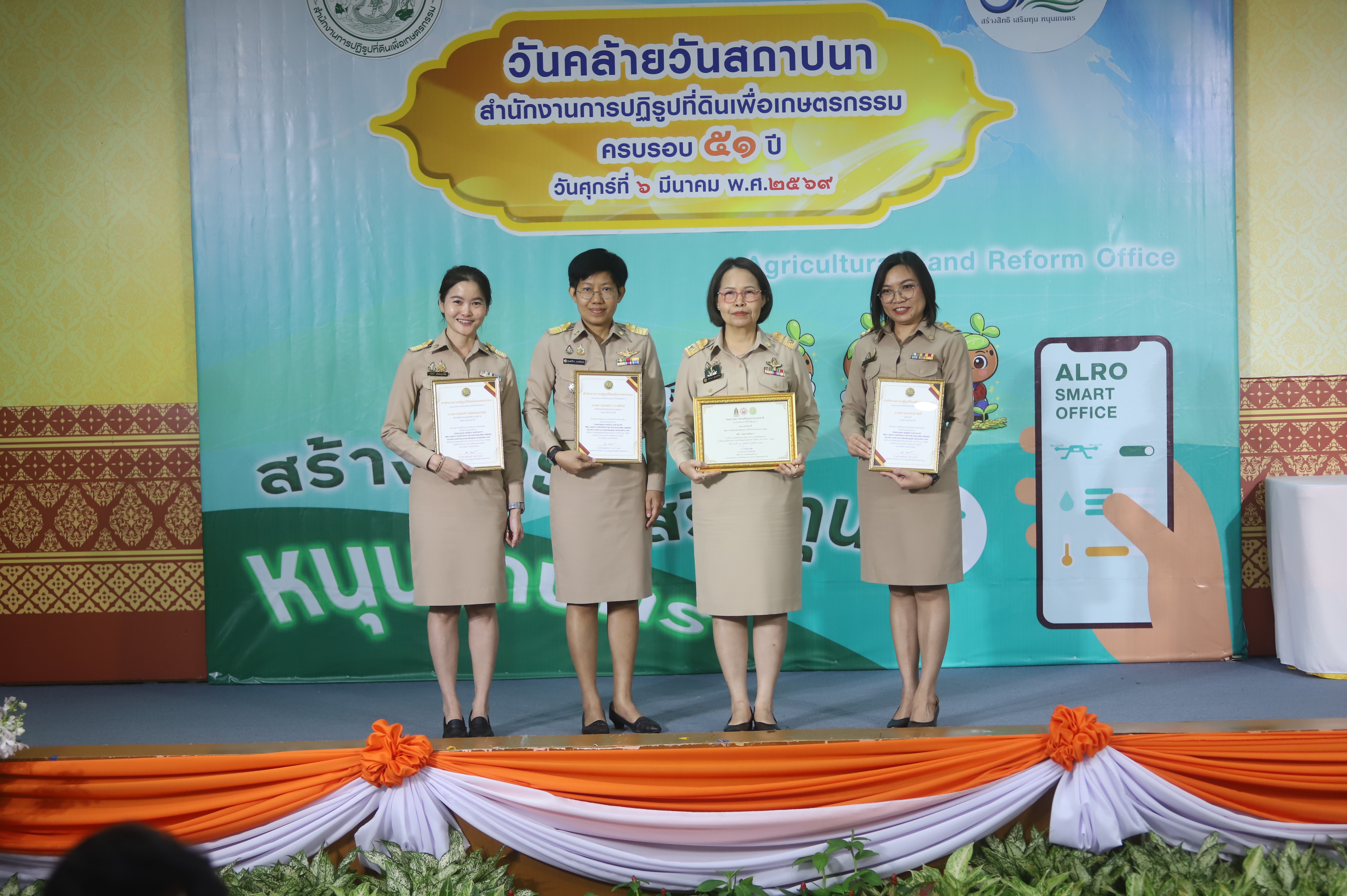 title - เลขาธิการ ส.ป.ก. มอบรางวัลเชิดชูกียรติ ประจำปีงบประมาณ พ.ศ. 2568